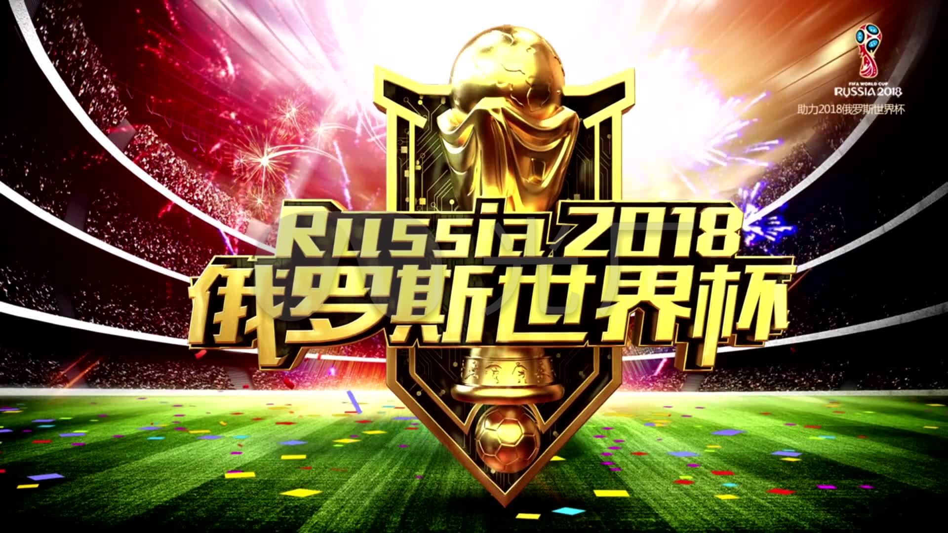 野成为了球