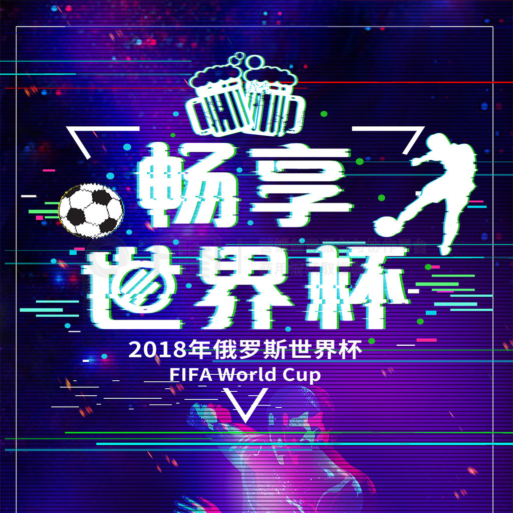 团队运