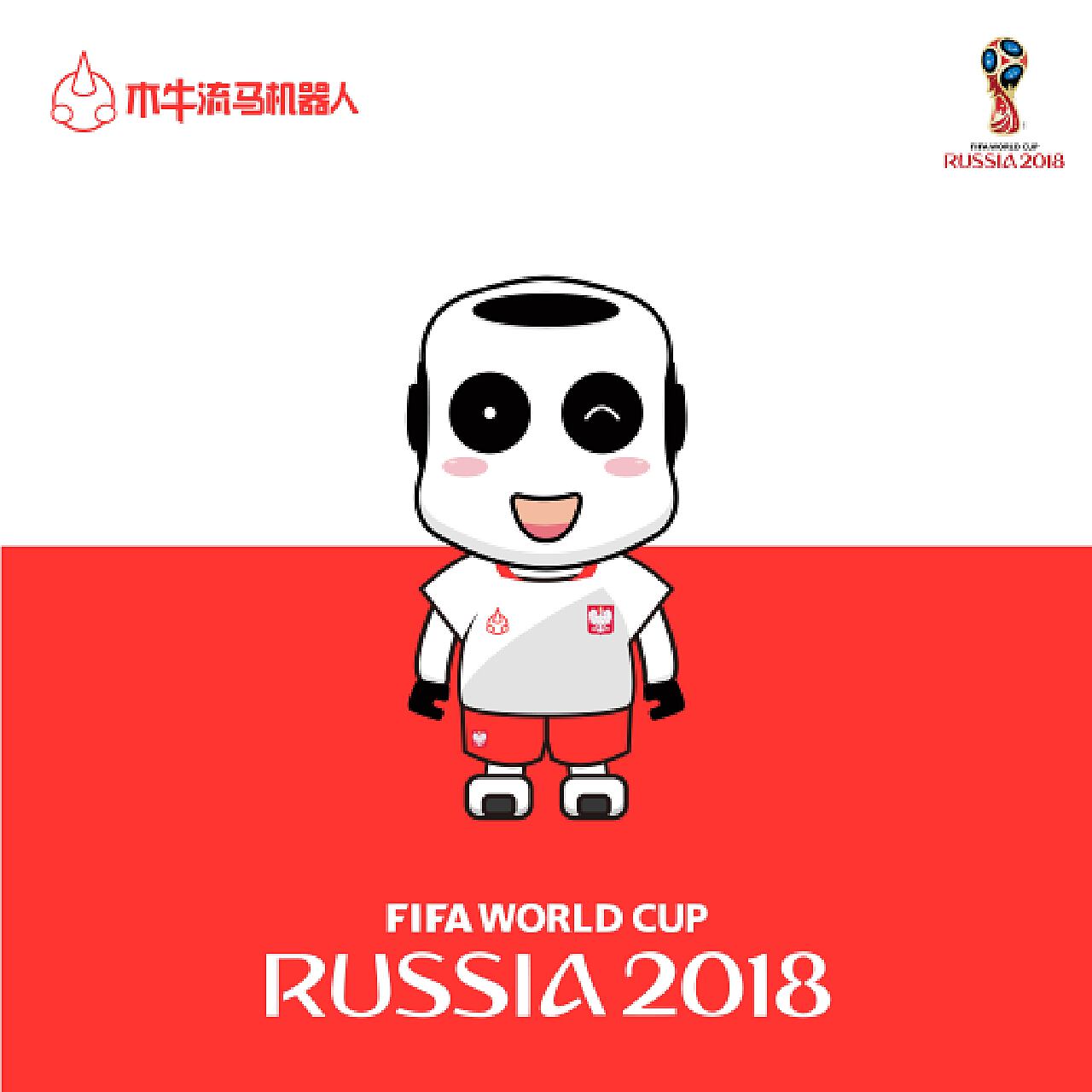 洛特指出定