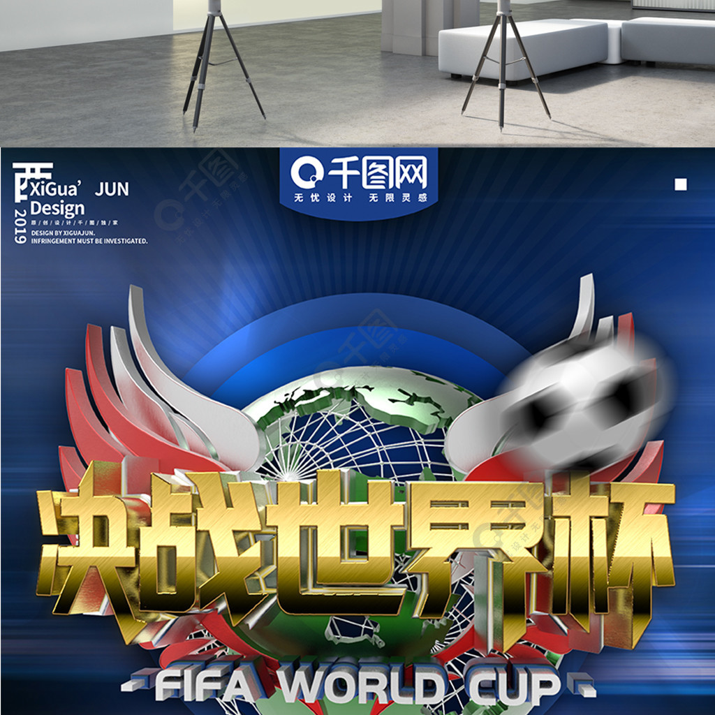 这场与里