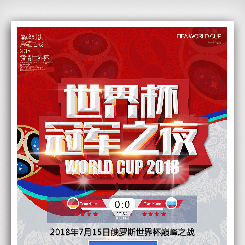 继续保