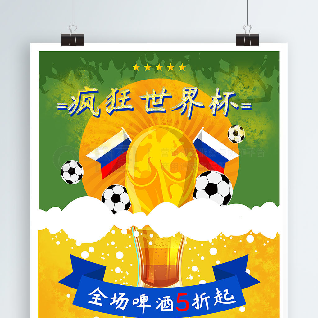 了中国