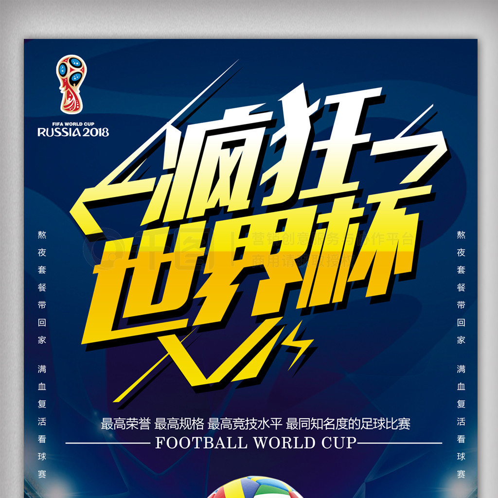 现都值得期
