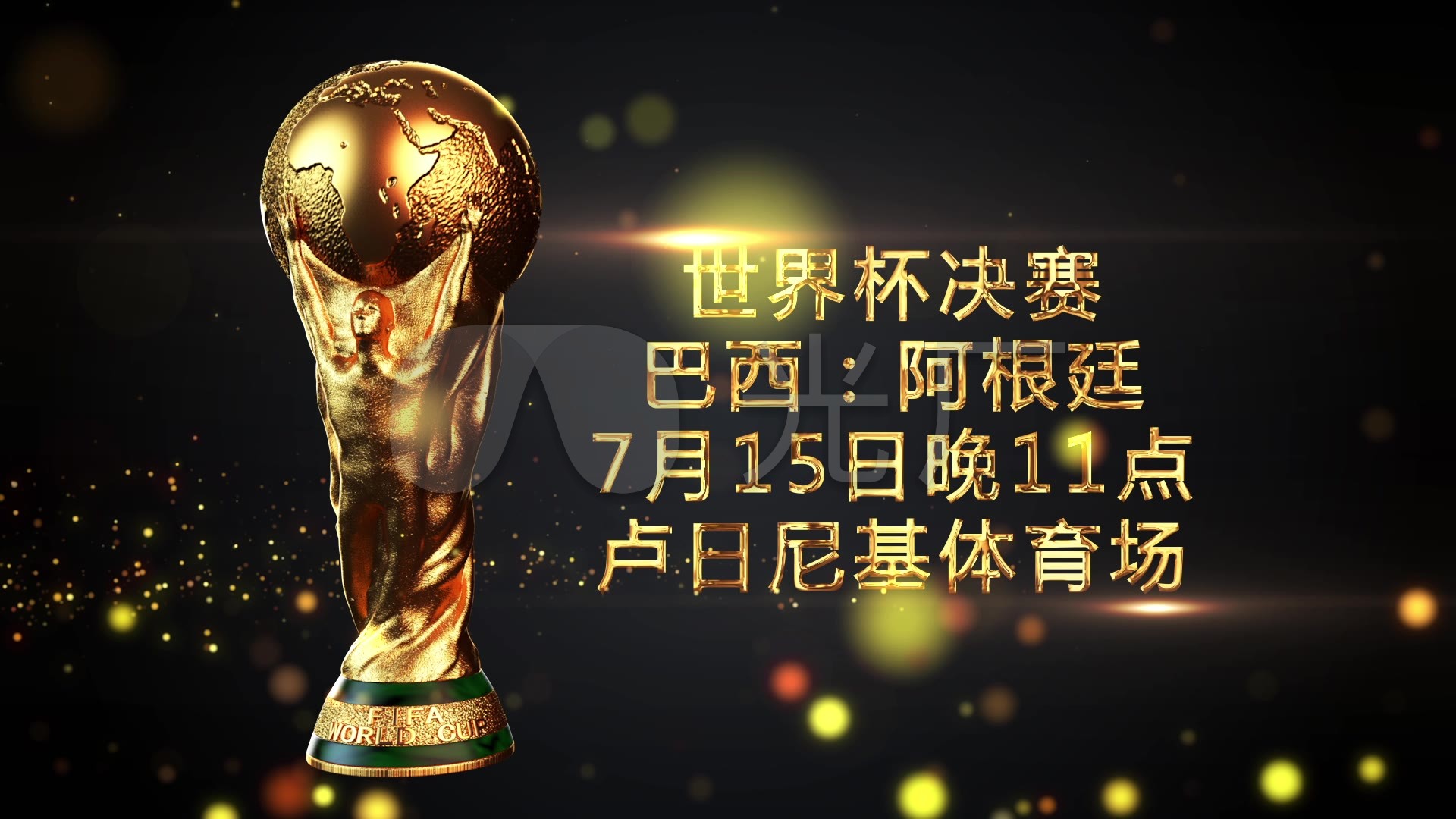 是五个人的
