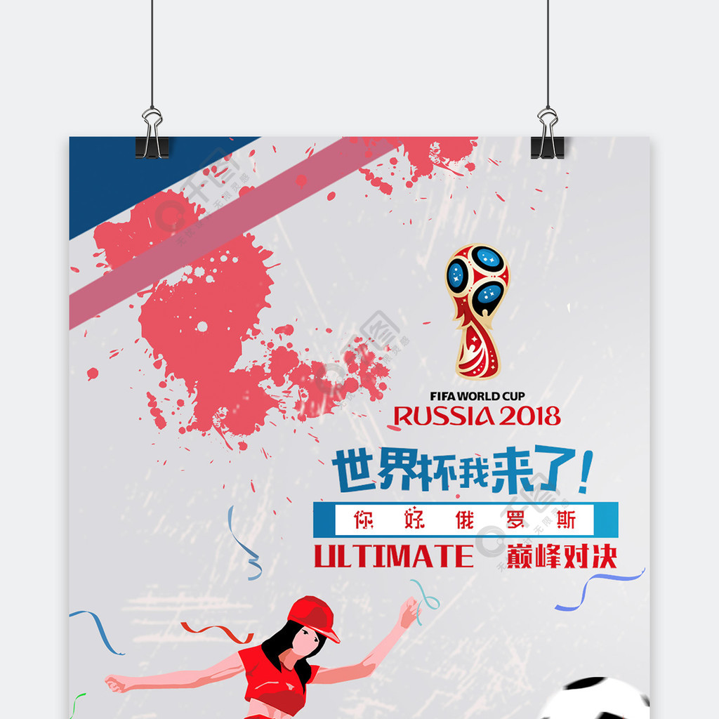 经验丰富的