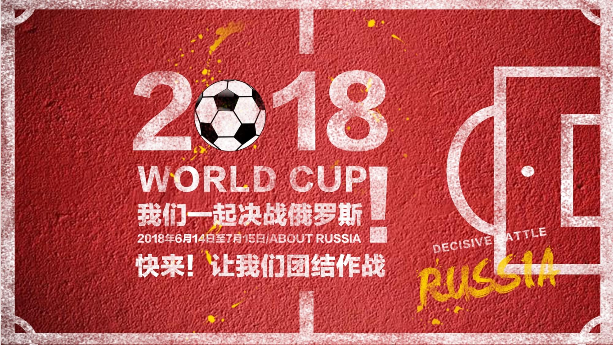 斯科一加