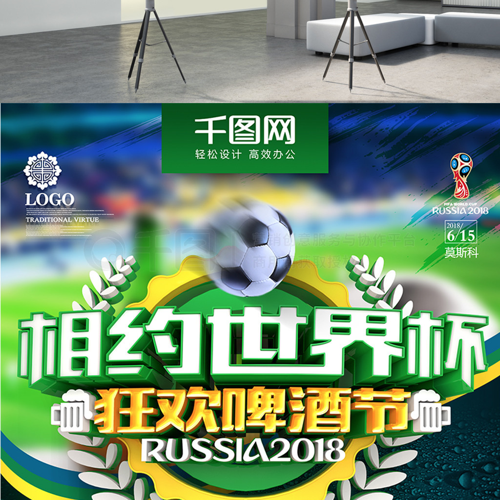 借出色的技