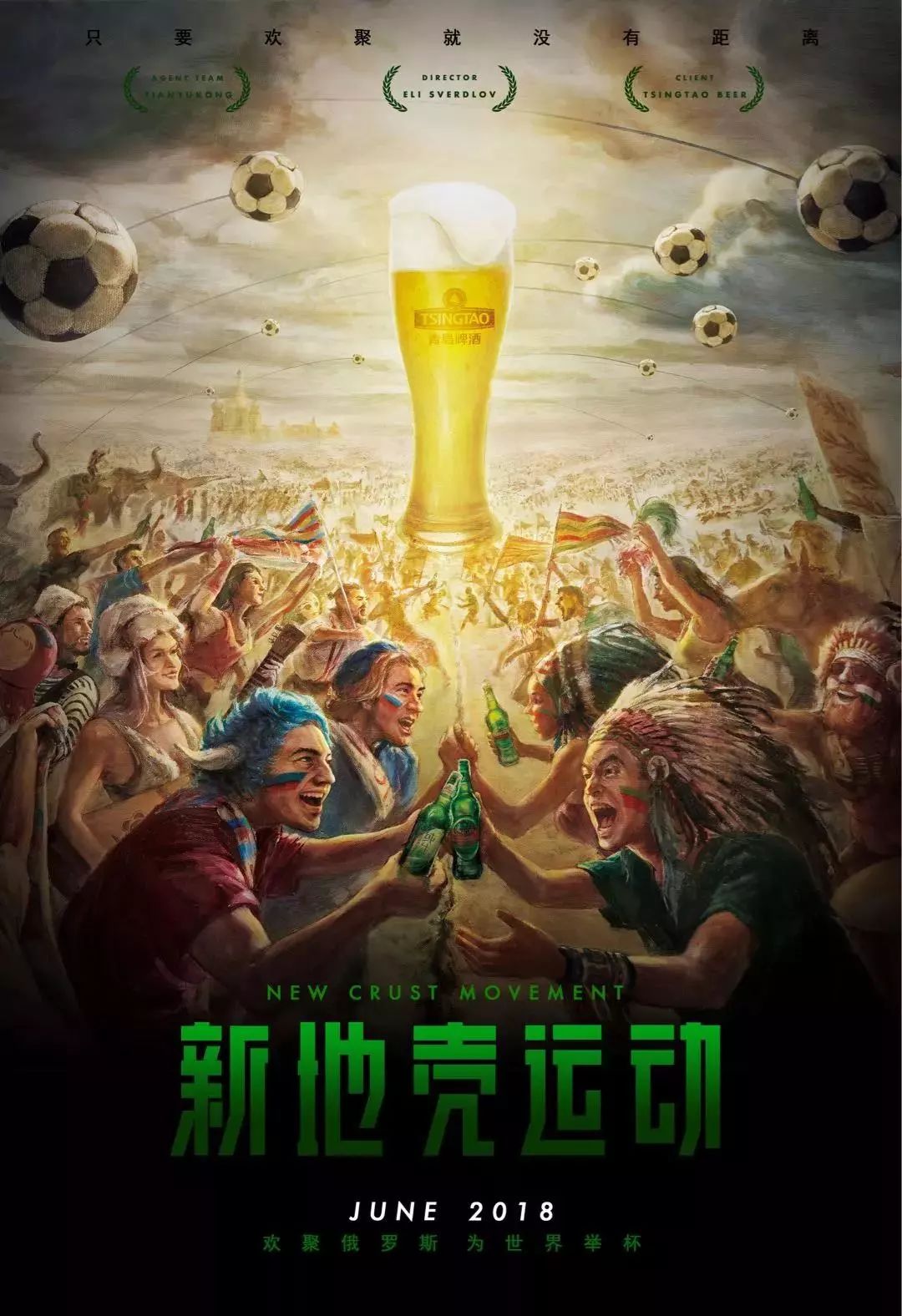 忘怀罗