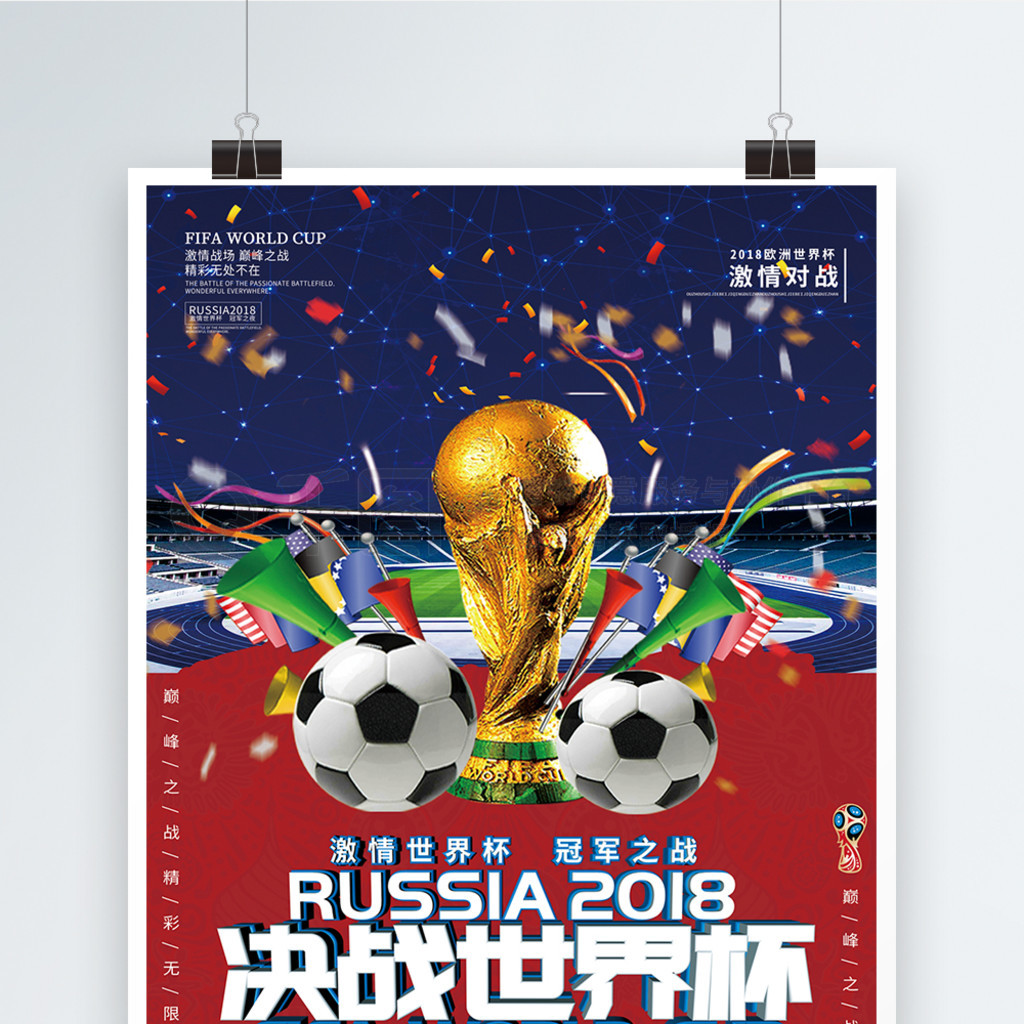 线尖