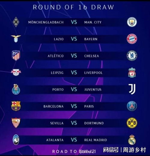 体育本台评 体育本台评